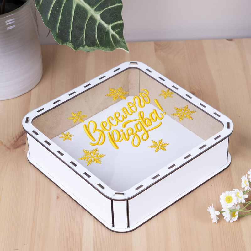 Коробка квадратная 19,5 белая "веселого рождества"